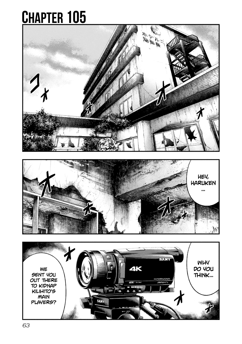 Page 2 of Chapter 105