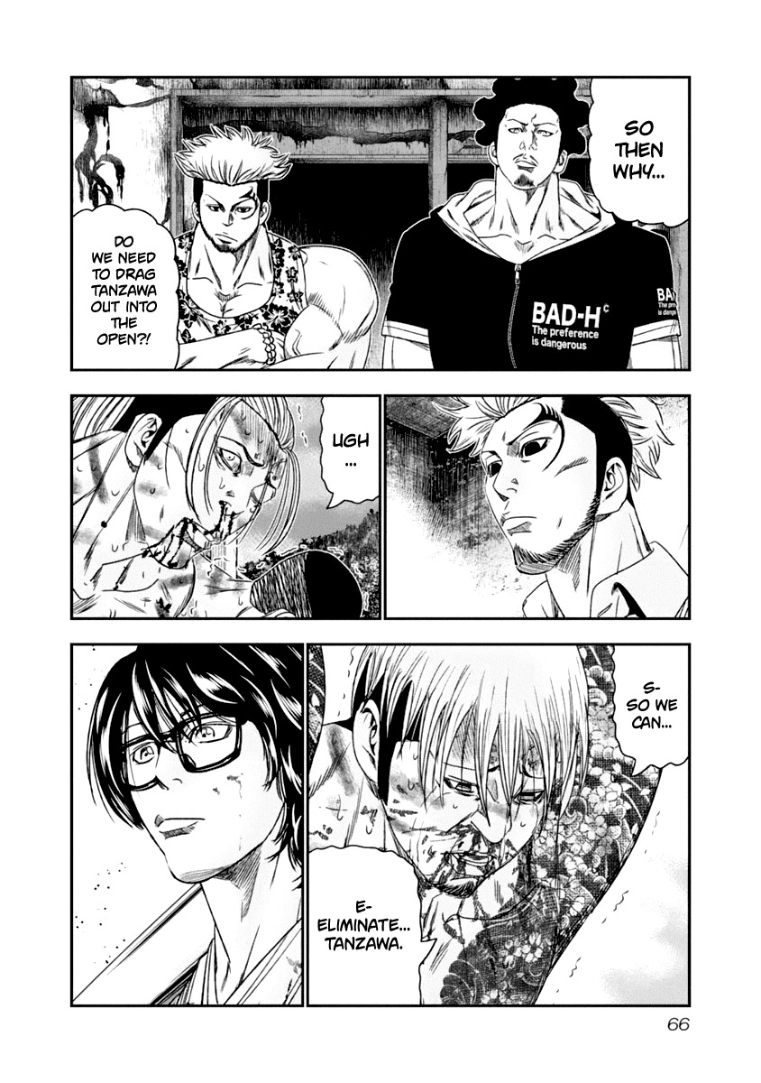 Page 4 of Chapter 105