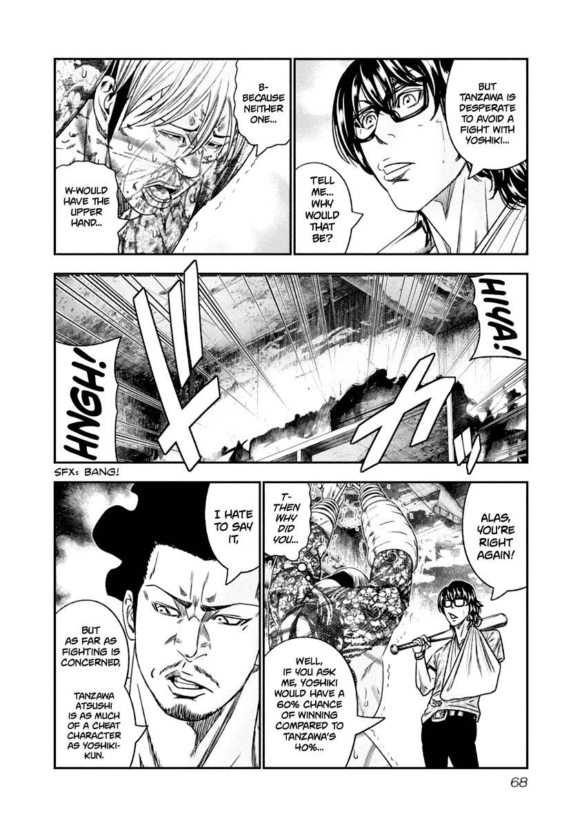 Page 6 of Chapter 105