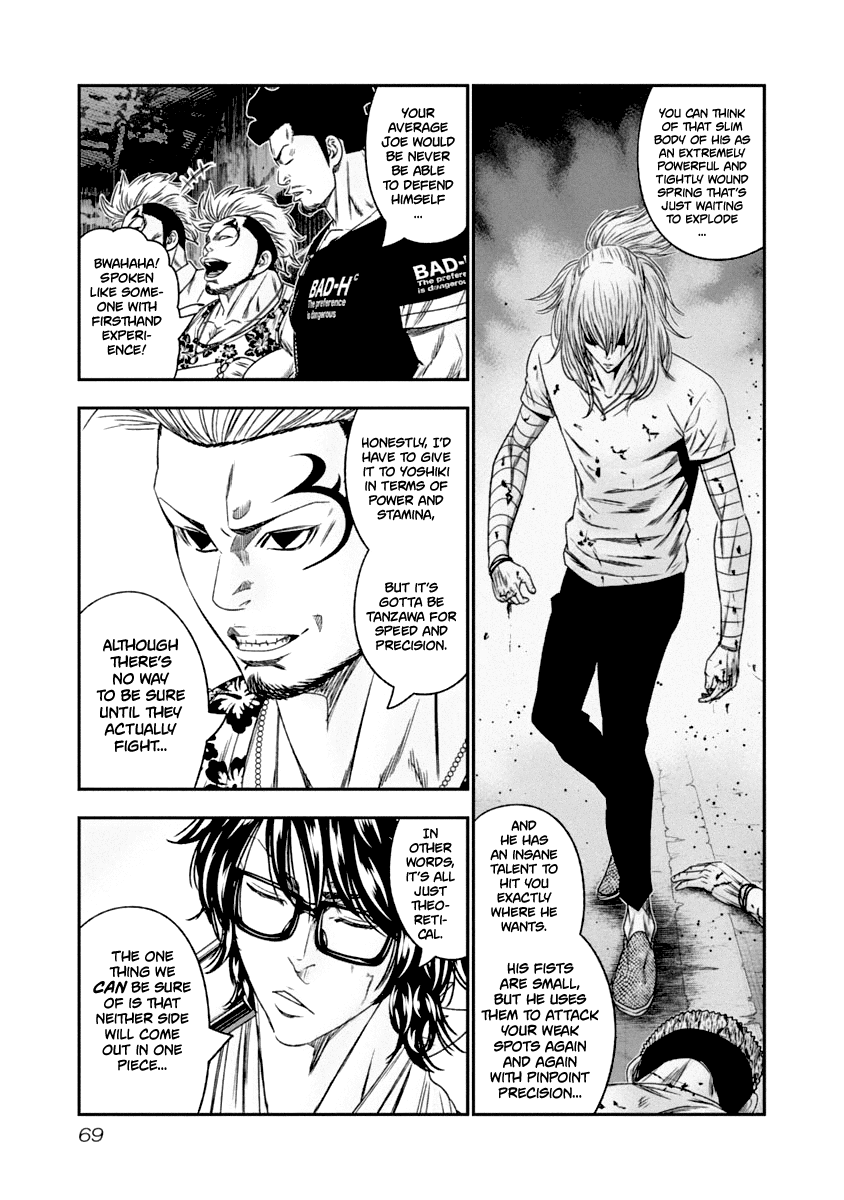 Page 7 of Chapter 105