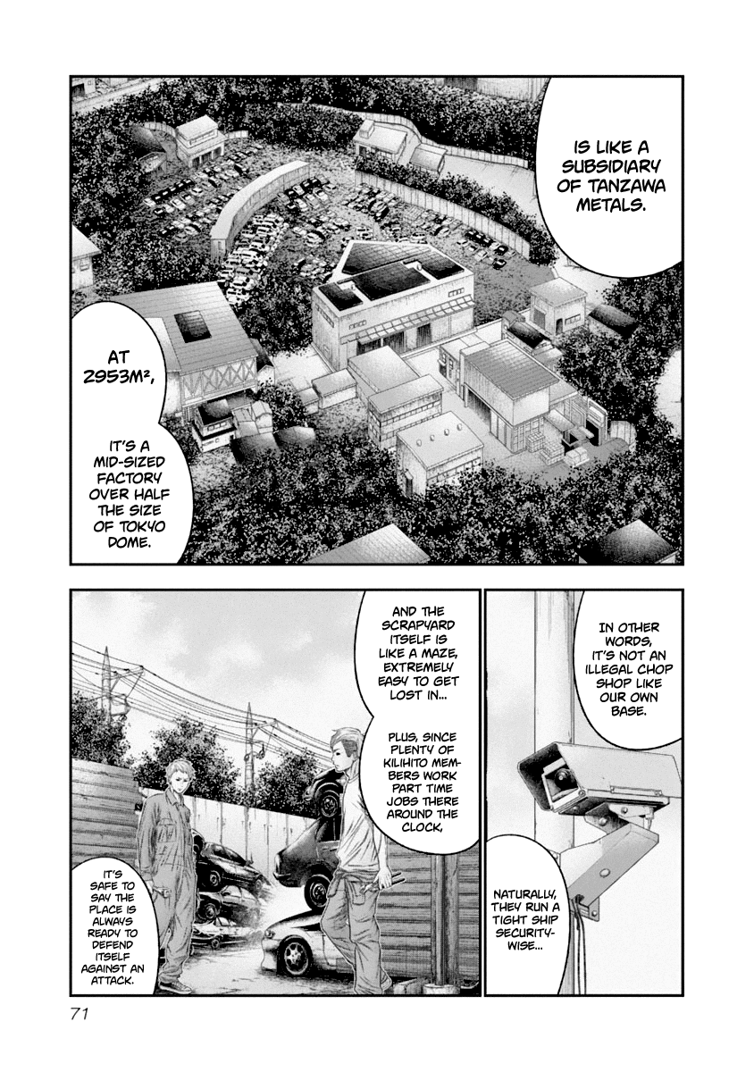 Page 9 of Chapter 105