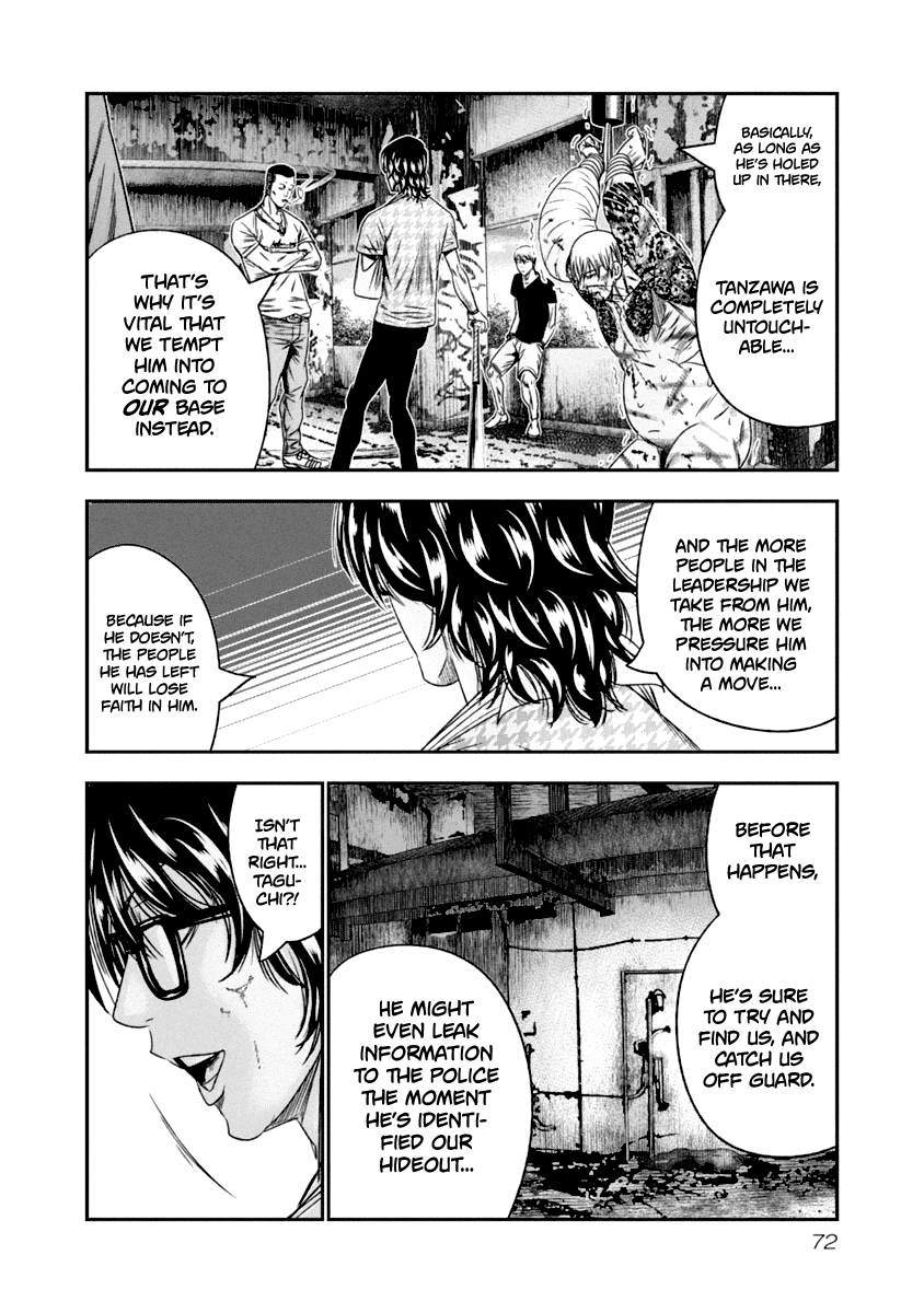 Page 10 of Chapter 105