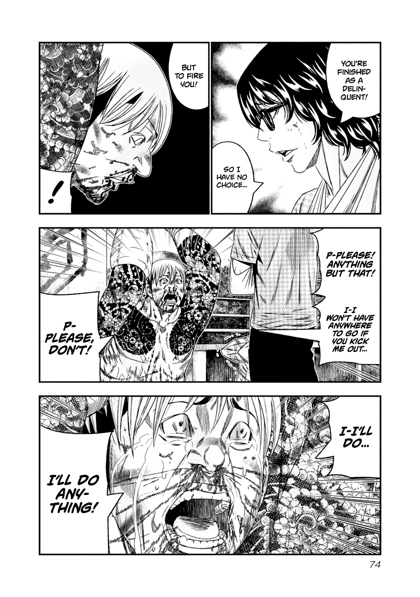 Page 12 of Chapter 105