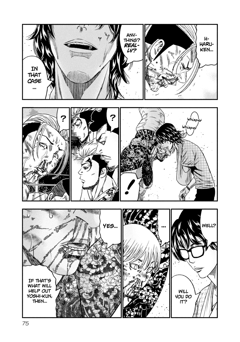 Page 13 of Chapter 105