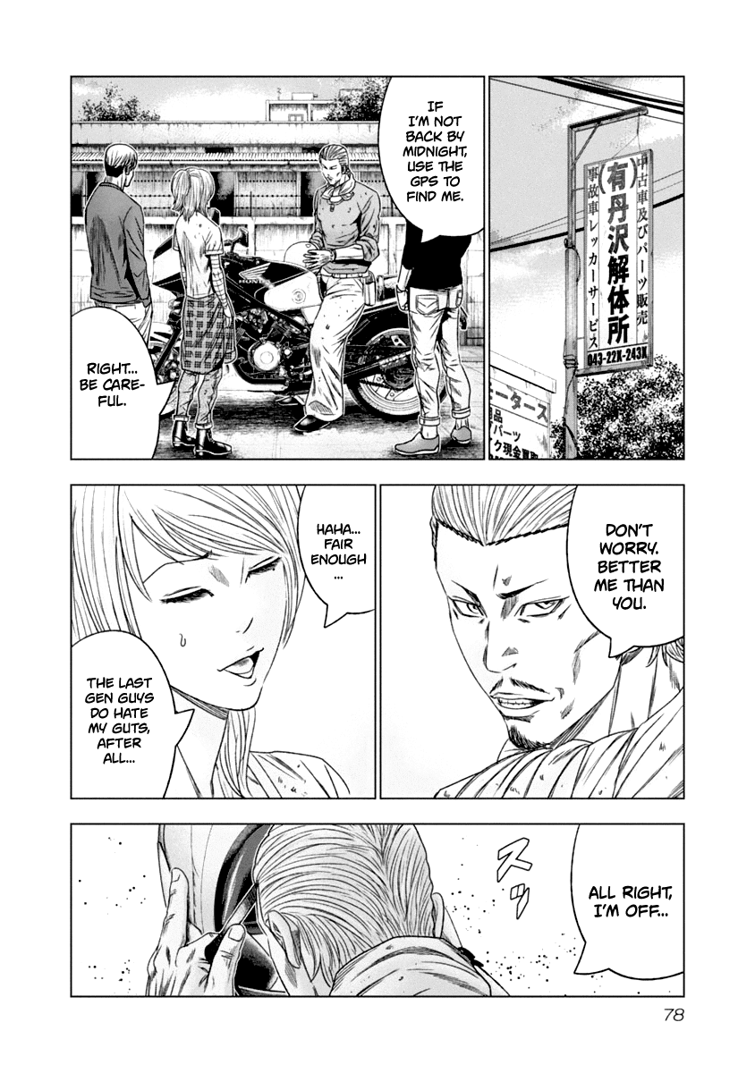 Page 15 of Chapter 105