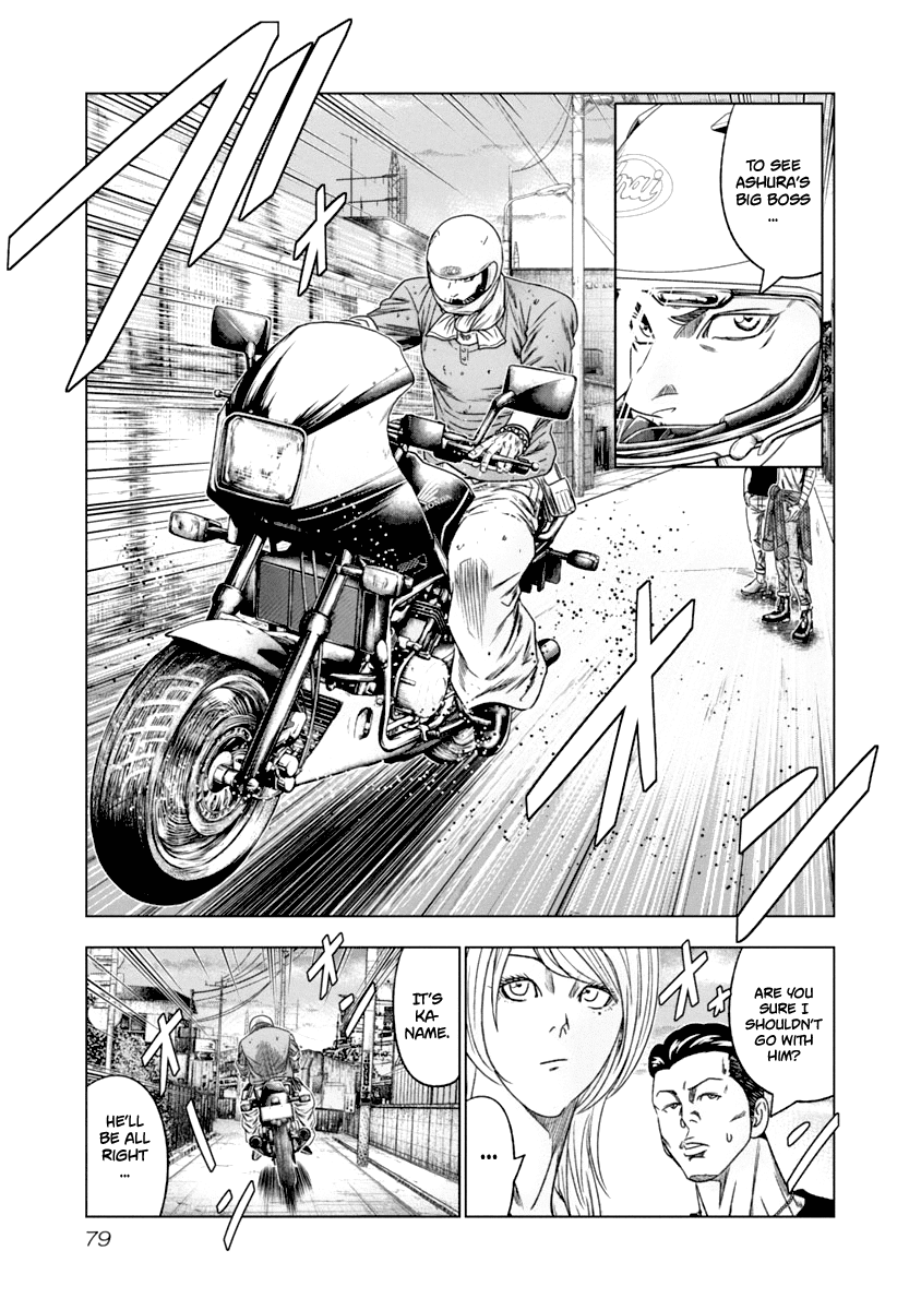 Page 16 of Chapter 105