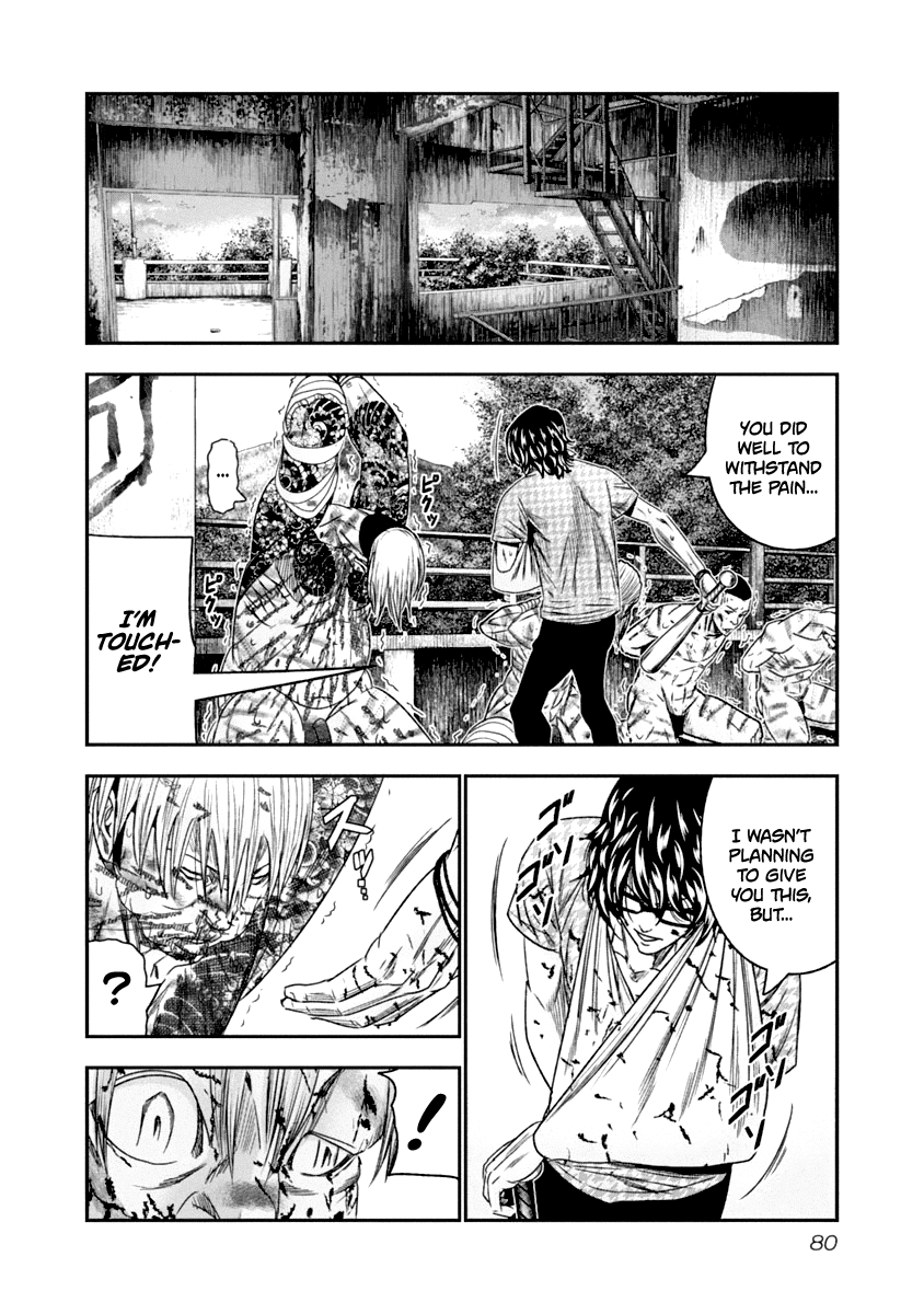 Page 17 of Chapter 105