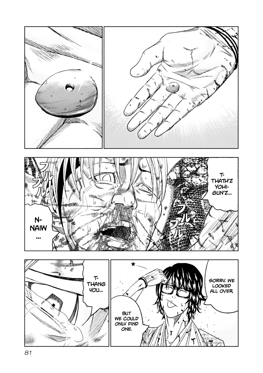 Page 18 of Chapter 105