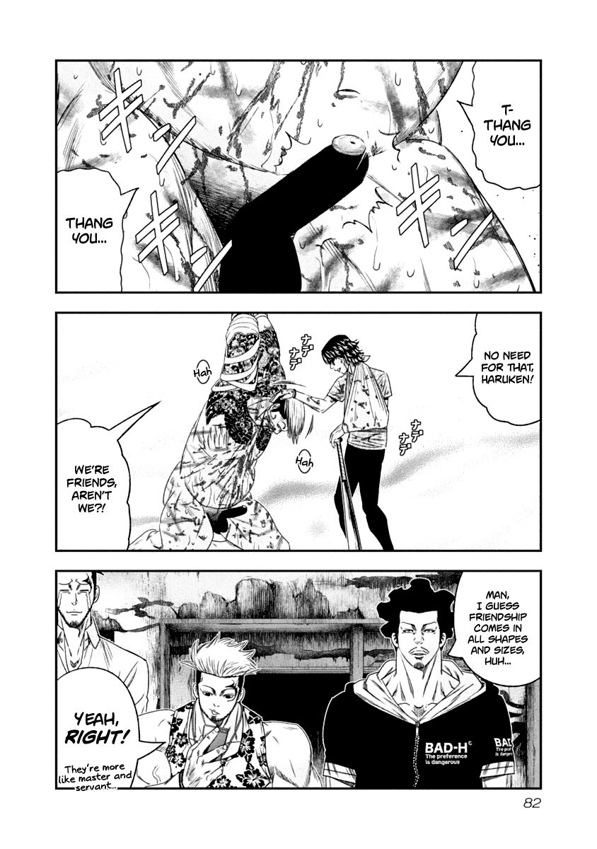 Page 19 of Chapter 105