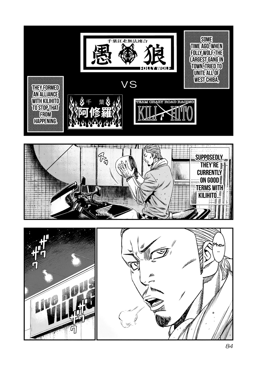 Page 3 of Chapter 106