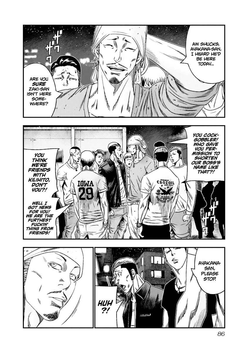 Page 5 of Chapter 106