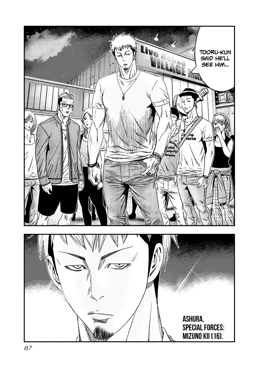 Page 6 of Chapter 106