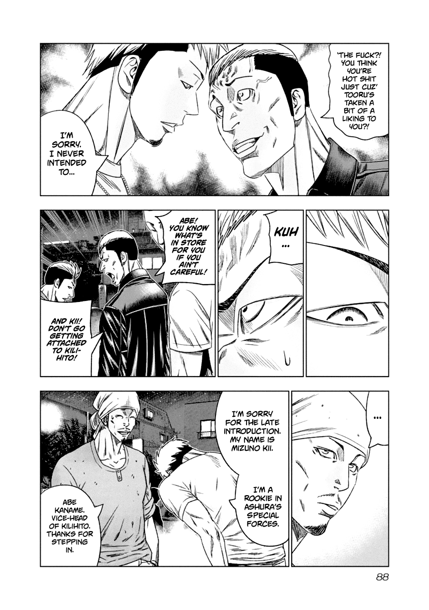Page 7 of Chapter 106
