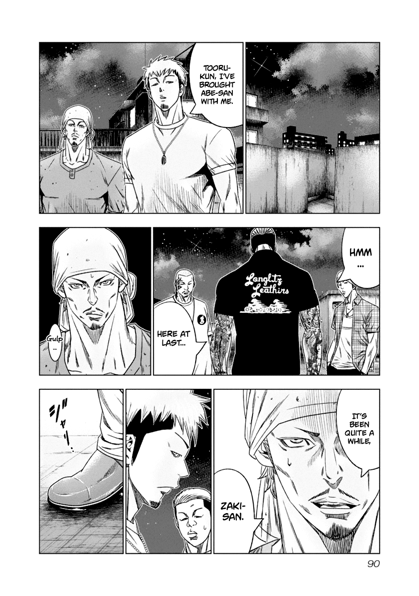 Page 9 of Chapter 106