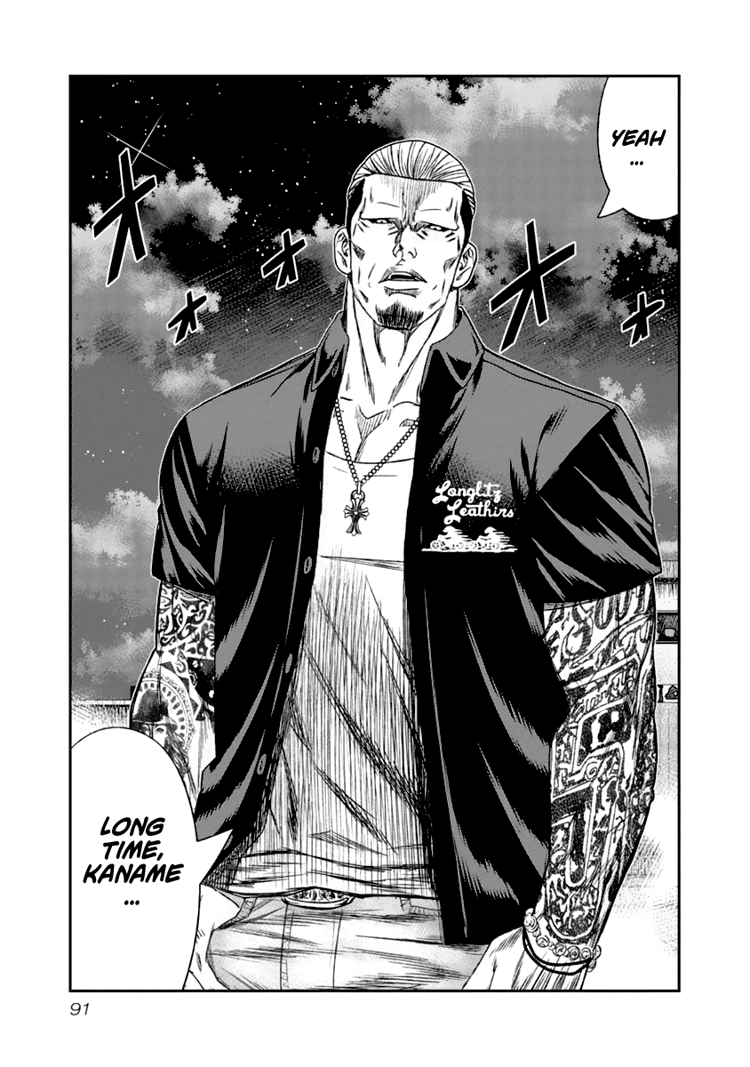 Page 10 of Chapter 106