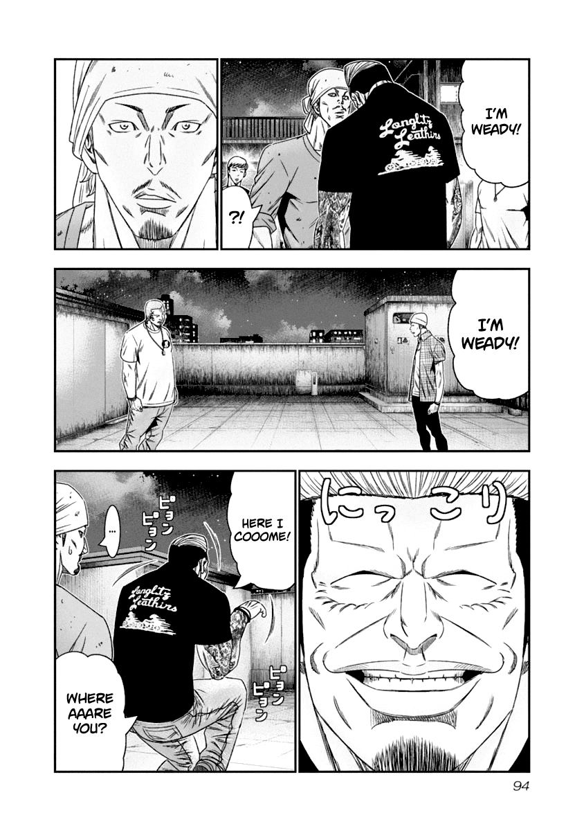Page 13 of Chapter 106