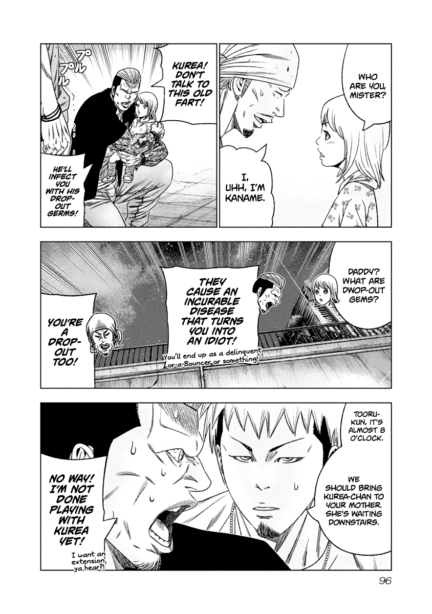 Page 15 of Chapter 106
