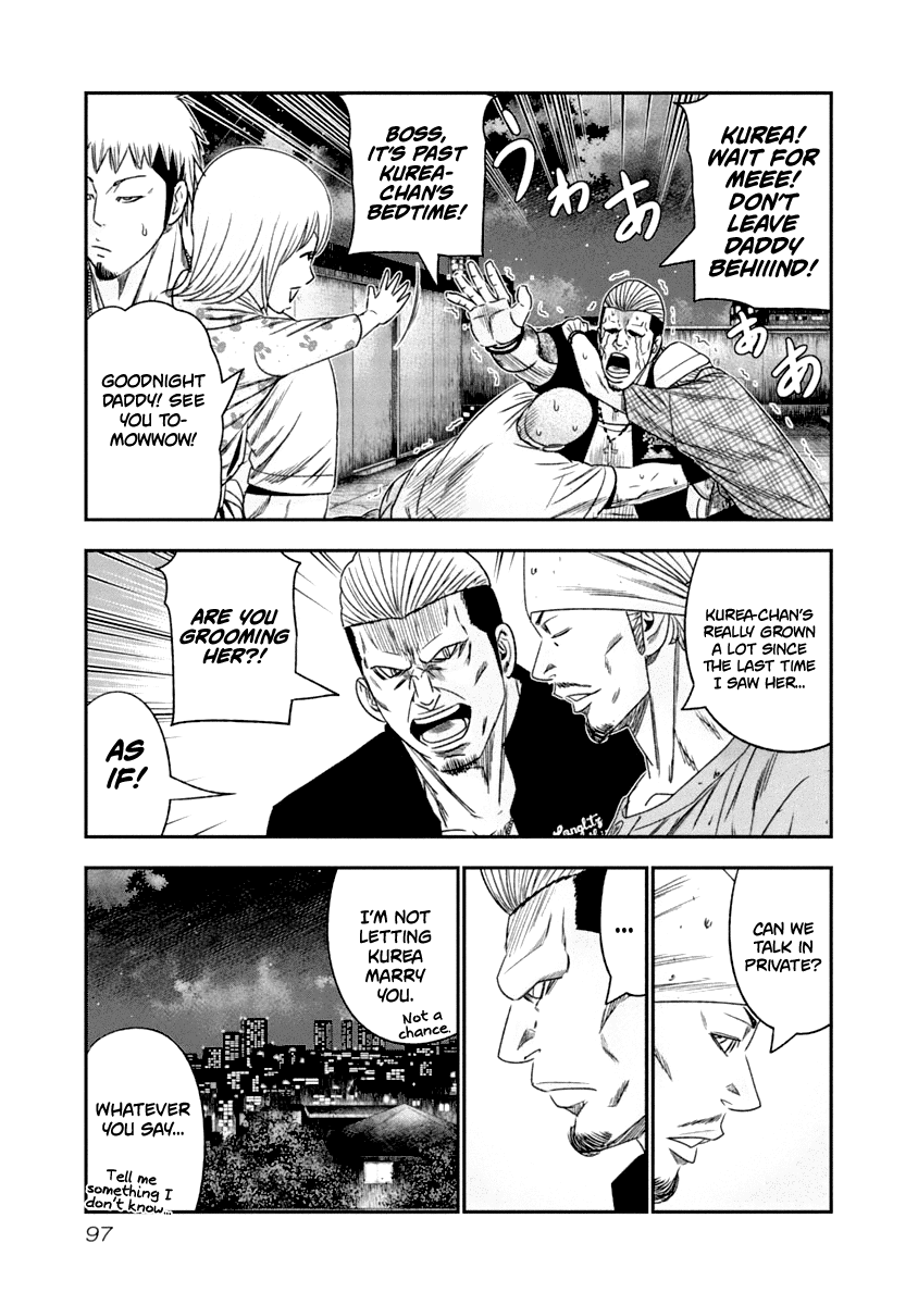 Page 16 of Chapter 106