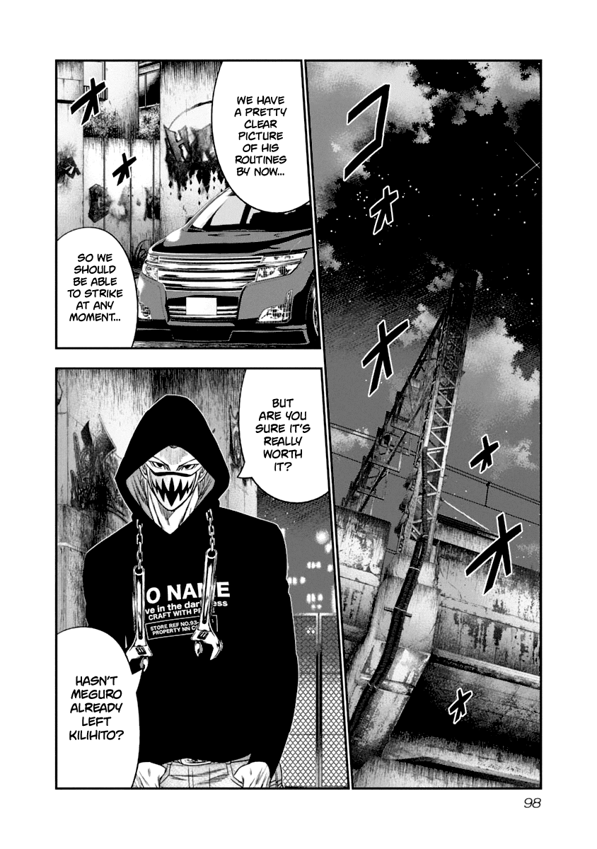 Page 17 of Chapter 106
