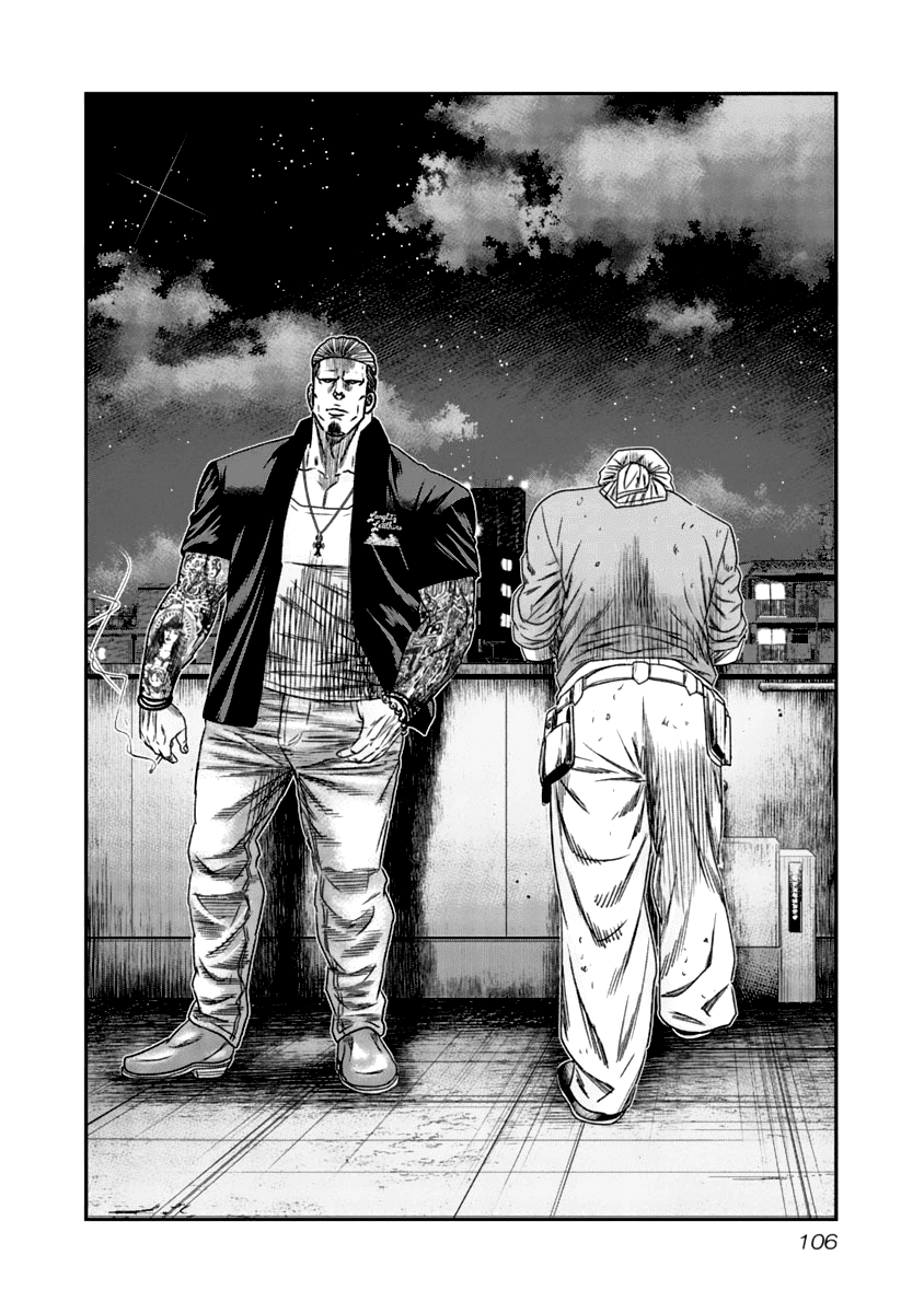 Page 3 of Chapter 107