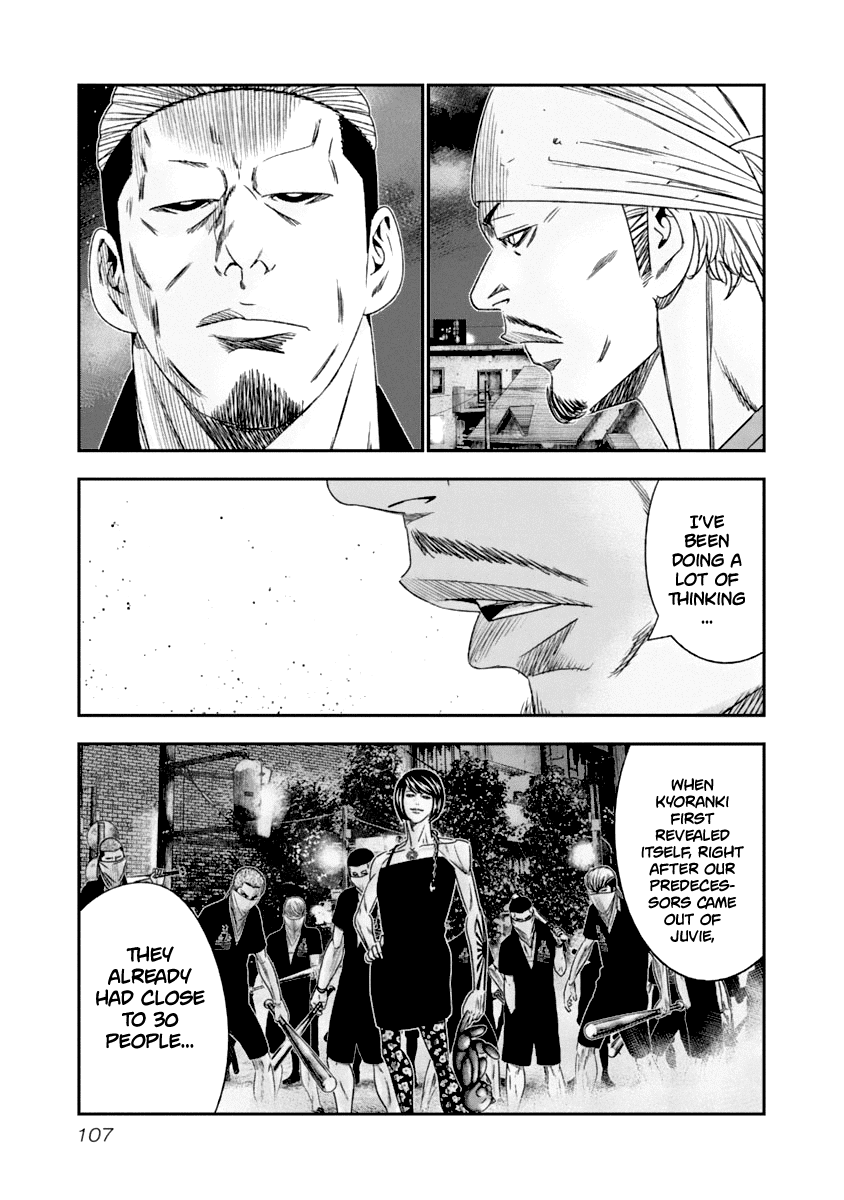 Page 4 of Chapter 107