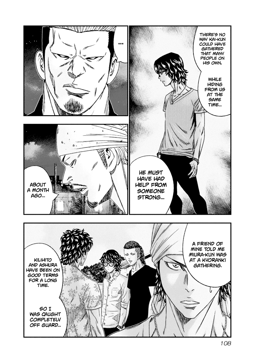 Page 5 of Chapter 107