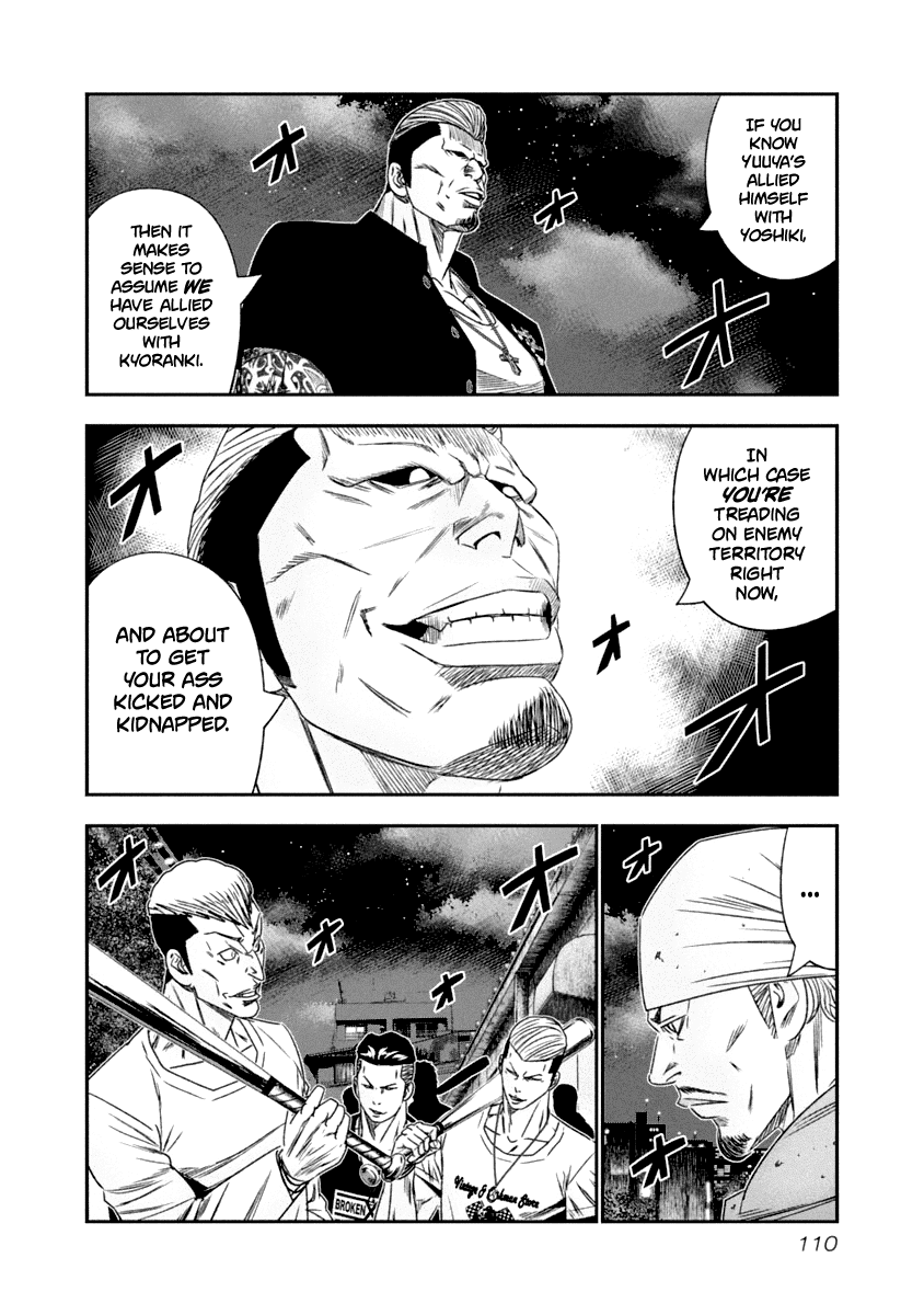 Page 7 of Chapter 107