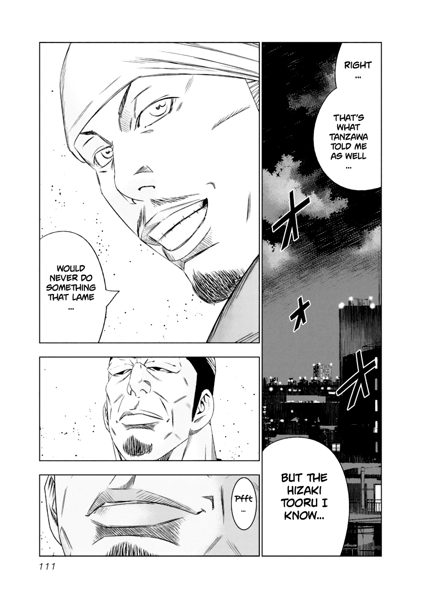 Page 8 of Chapter 107