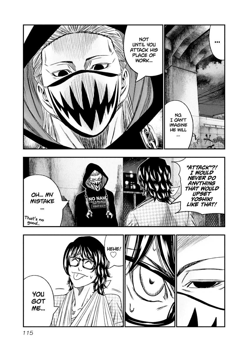 Page 12 of Chapter 107