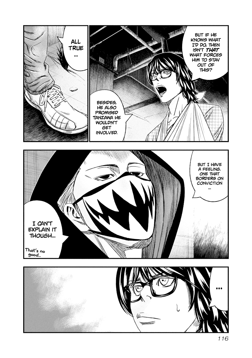 Page 13 of Chapter 107