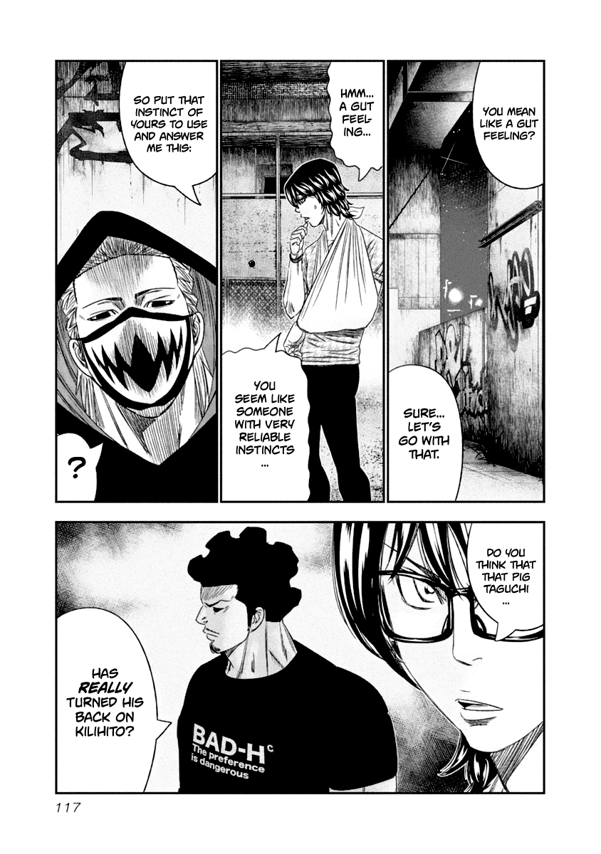 Page 14 of Chapter 107