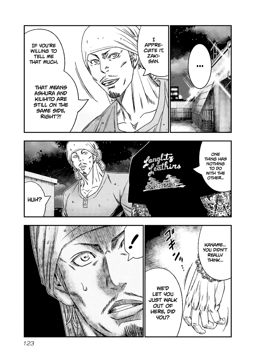 Page 20 of Chapter 107
