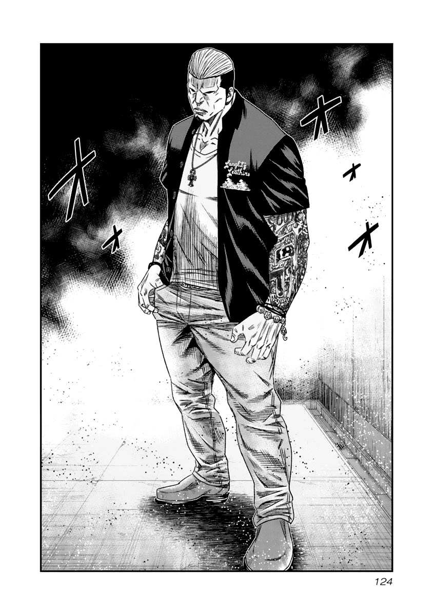 Page 21 of Chapter 107