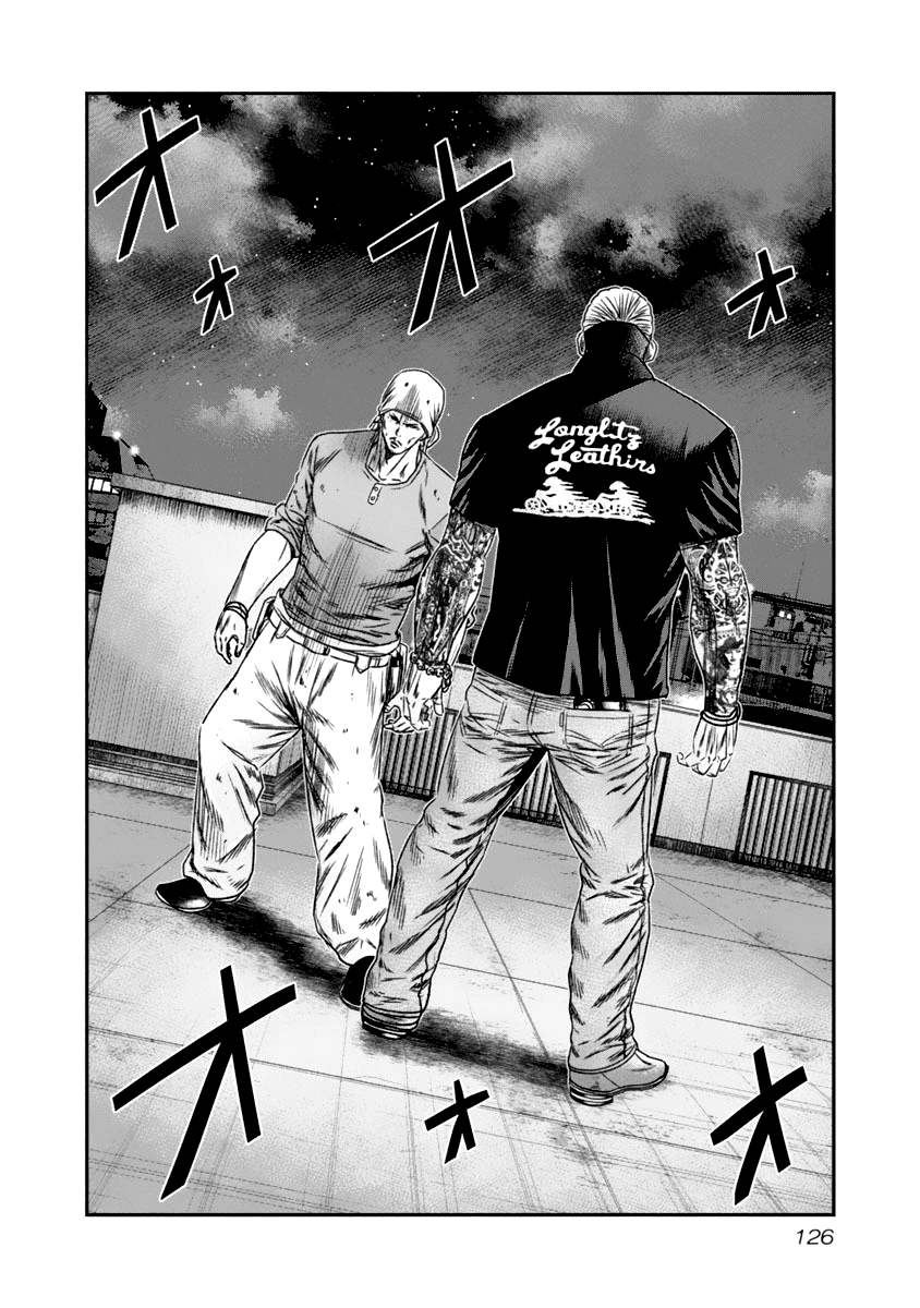 Page 3 of Chapter 108