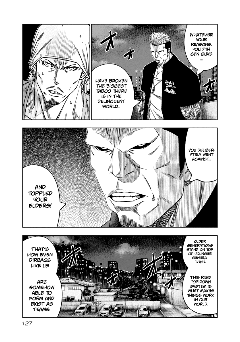 Page 4 of Chapter 108