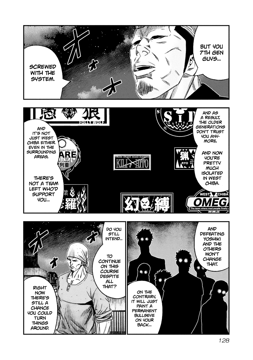 Page 5 of Chapter 108