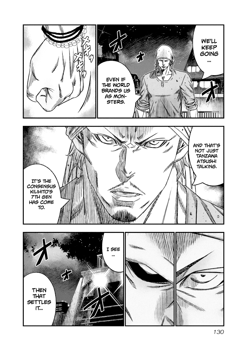 Page 7 of Chapter 108