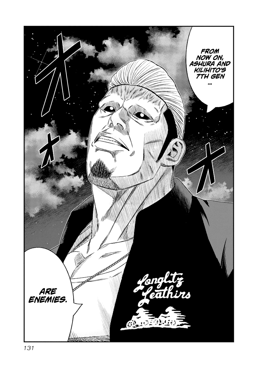 Page 8 of Chapter 108