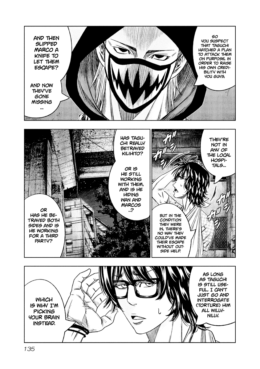 Page 12 of Chapter 108