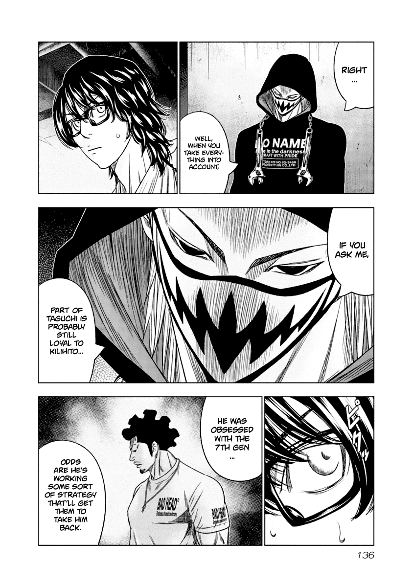 Page 13 of Chapter 108