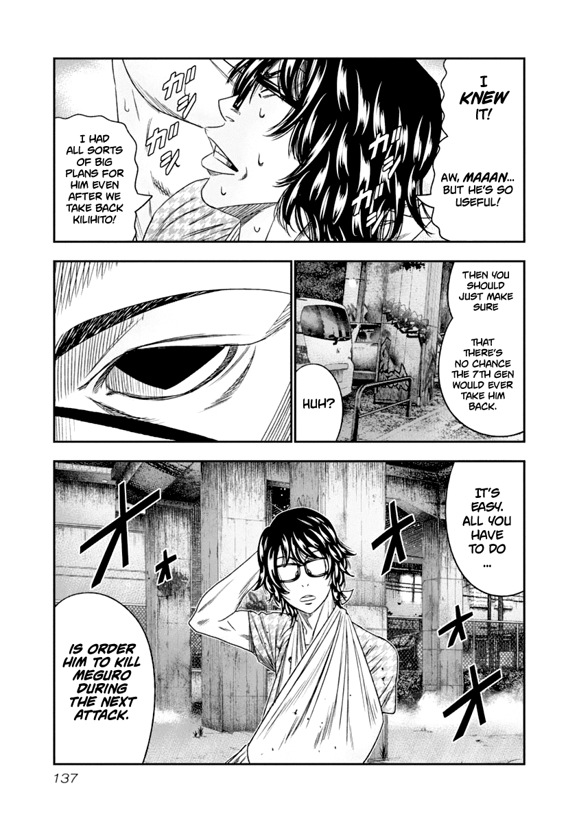 Page 14 of Chapter 108