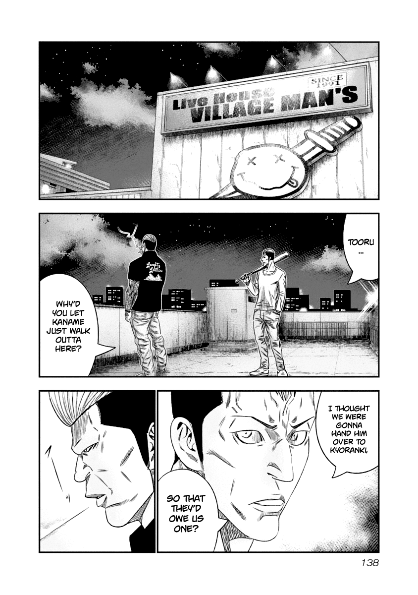 Page 15 of Chapter 108