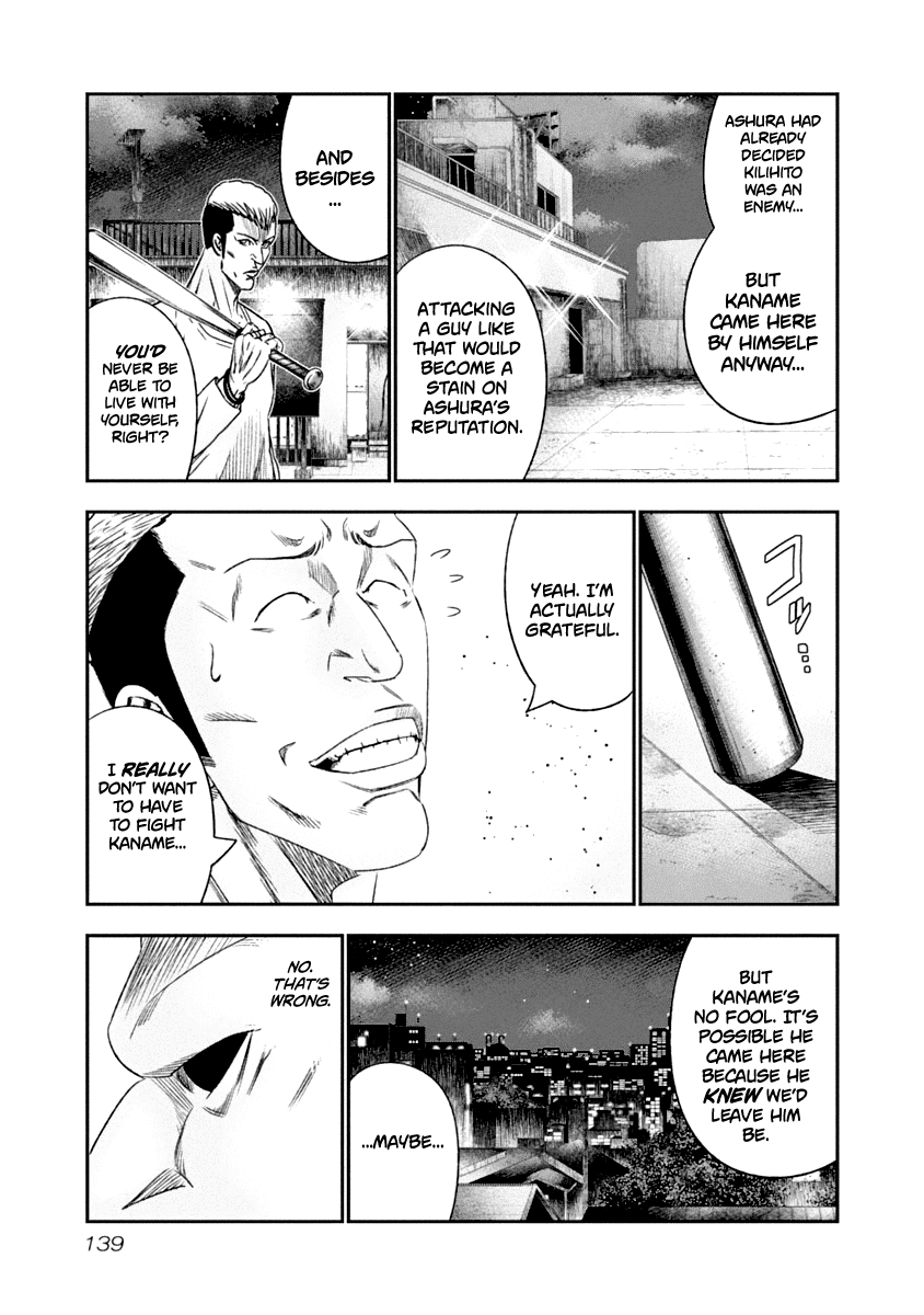 Page 16 of Chapter 108