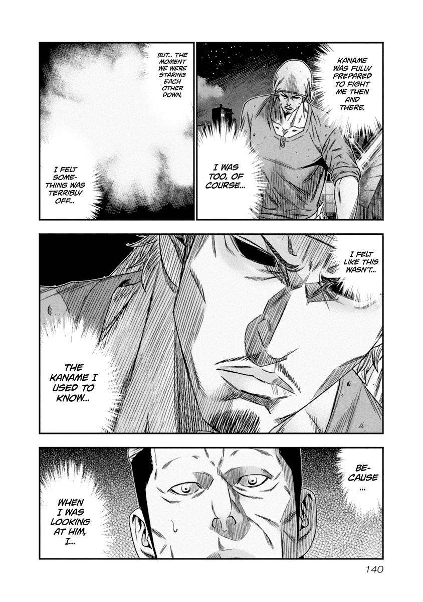 Page 17 of Chapter 108