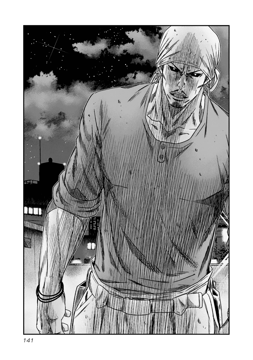 Page 18 of Chapter 108