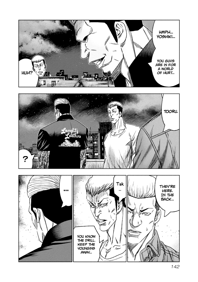 Page 19 of Chapter 108