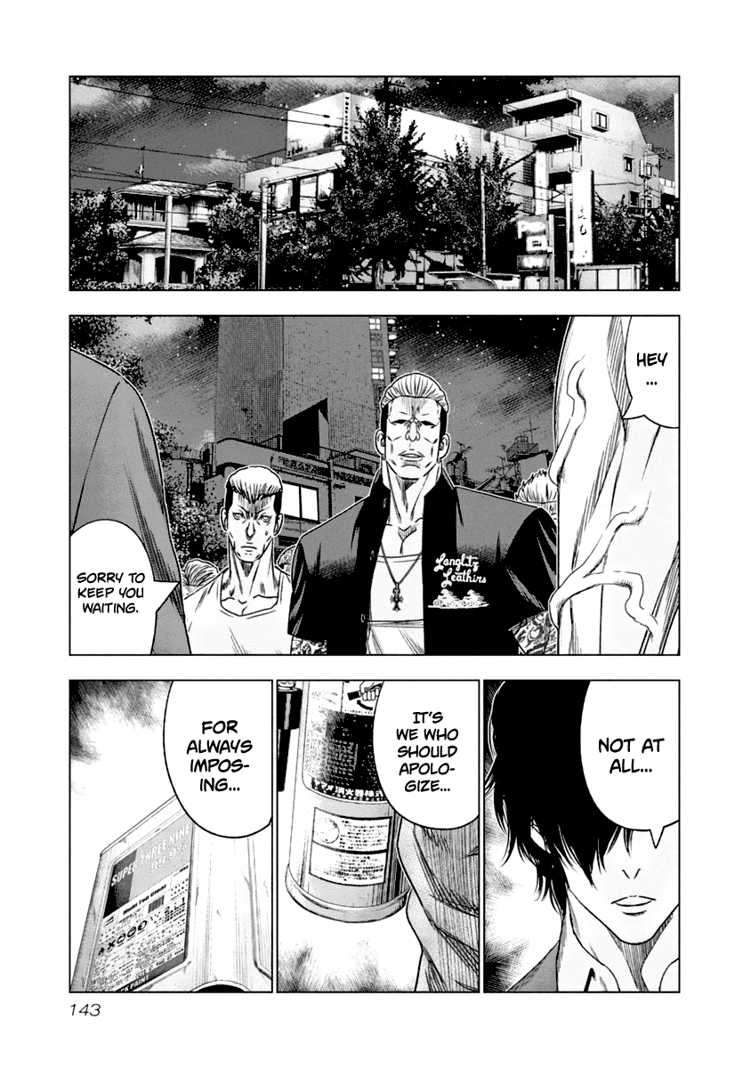 Page 20 of Chapter 108