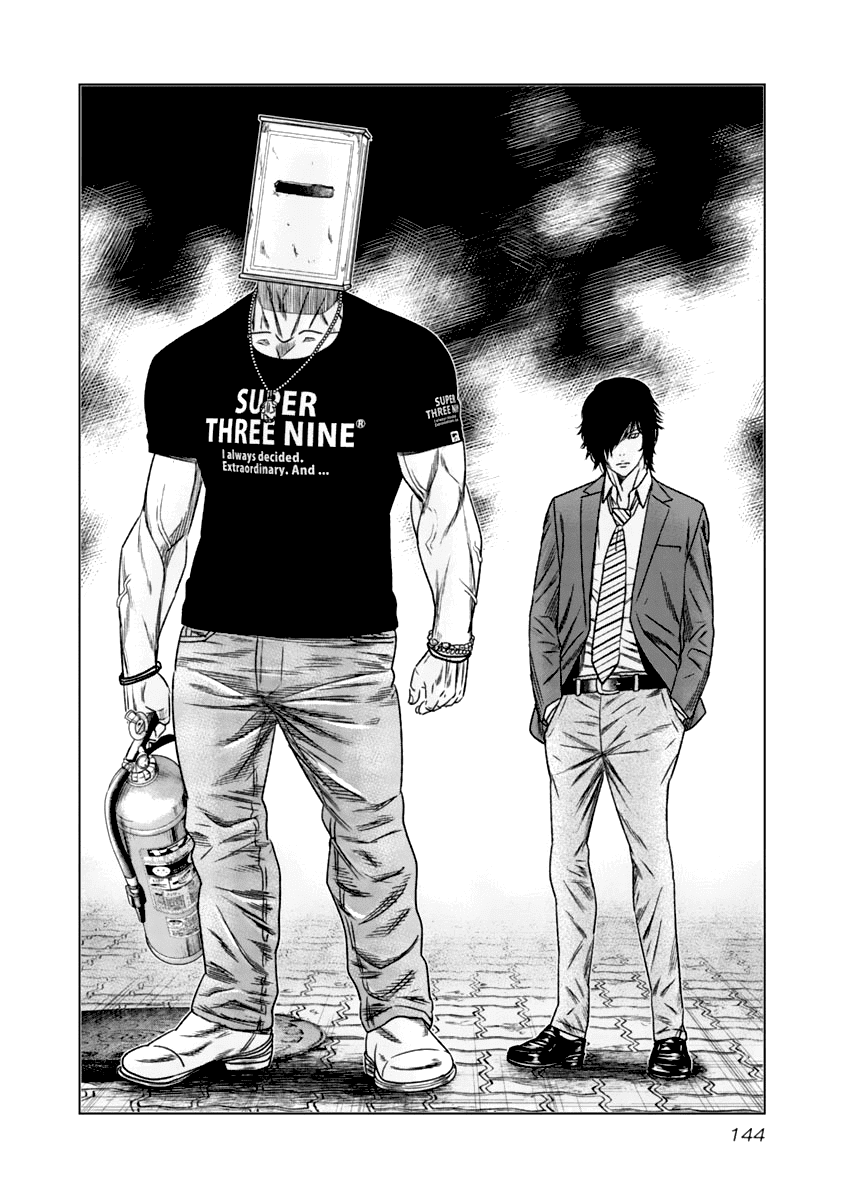 Page 21 of Chapter 108
