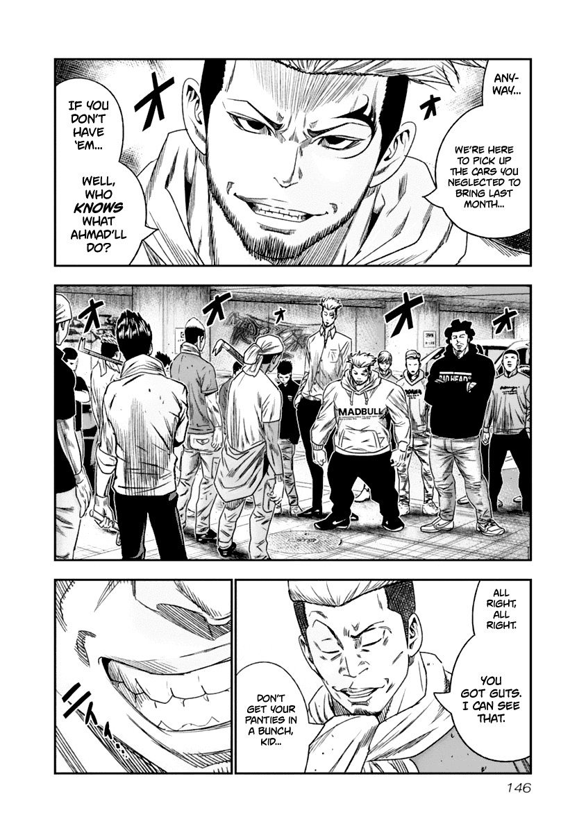 Page 3 of Chapter 109
