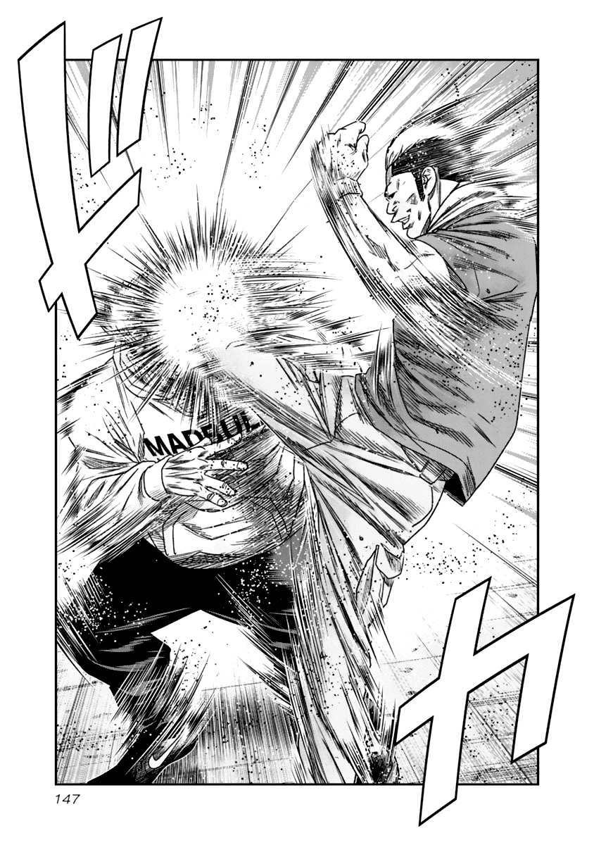 Page 4 of Chapter 109
